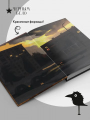 Двоедушники - Фото 3