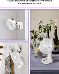 Вентилятор беспроводной КТ-418 - Фото 5