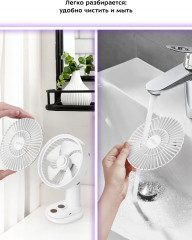 Вентилятор беспроводной КТ-418 - Фото 6