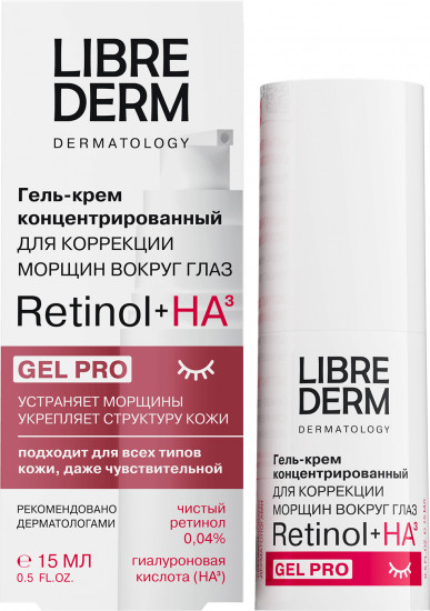 Гель-крем для коррекции морщин вокруг глаз «Retinol+HA3»