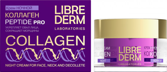 Крем ночной для лица «Peptide Pro»