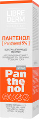 Спрей «Пантенол 5%» - Фото 2