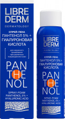 Спрей «Пантенол с гиалуроновой кислотой» - Фото 2