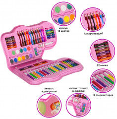 Набор для рисования художественный детский - Фото 2