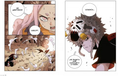 Последнее слово мира. Книга 1 - Фото 10