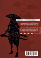 Последнее слово мира. Книга 1 - Фото 11