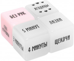 Кубики для двоих «Ахи вздохи. Пламенная страсть» - Фото 1