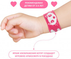 Набор браслетов акупунктурных для девочек от укачивания и тошноты - Фото 2