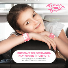 Набор браслетов акупунктурных для девочек от укачивания и тошноты - Фото 3