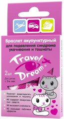 Набор браслетов акупунктурных для девочек от укачивания и тошноты - Фото 11