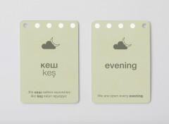 Карточки на казахском и английском языках «Oqunai Cards» - Фото 4