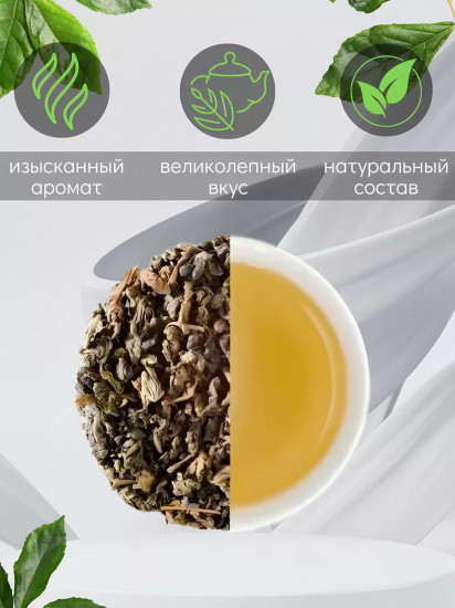 Чай крупнолистовой бирюзовый улун с мятой  в пирамидках «Oolong Mint»