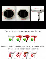 Насадка-диффузор для фена силиконовая - Фото 4