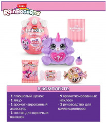 Игрушка-сюрприз «Rainbocorns Puppycorn» - Фото 1