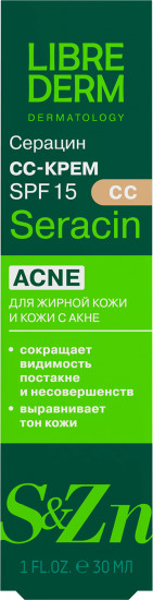 CC-крем для лица SPF15