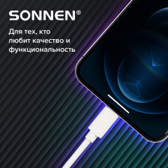 Кабель USB 2.0-Lightning - Фото 4