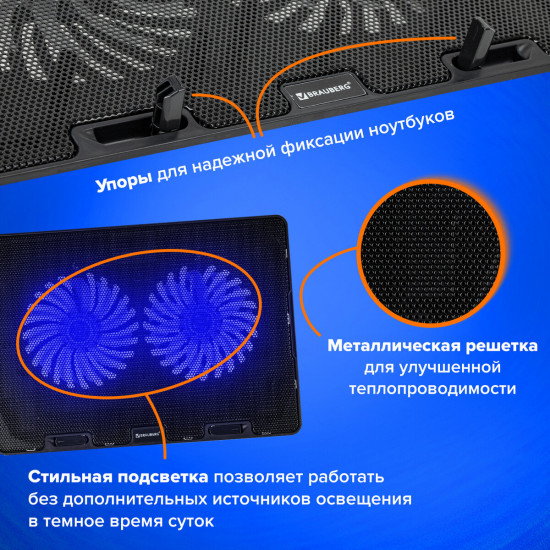 Подставка для ноутбука с охлаждением