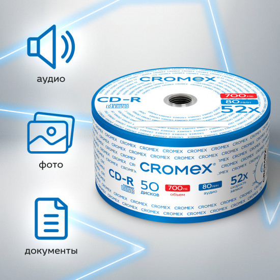 Набор дисков CD-R