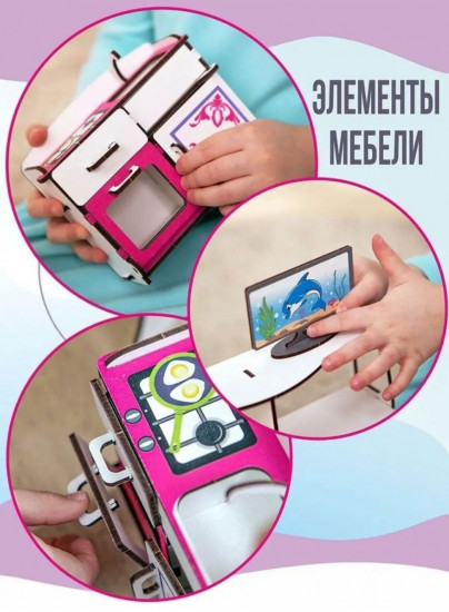 Кукольный домик с мебелью для барби