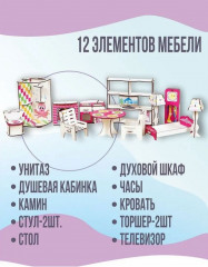 Кукольный домик с мебелью для барби - Фото 4