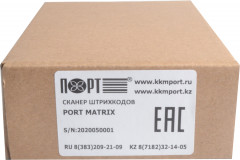 2D сканер штрих-кода порт Matrix - Фото 2
