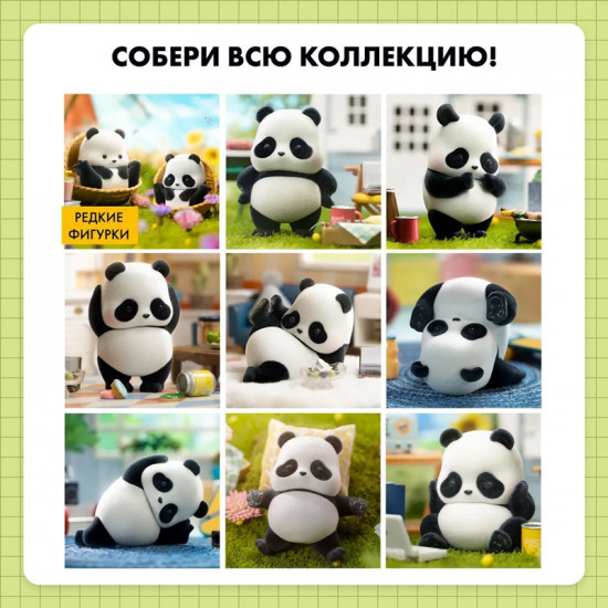 Коллекционная фигурка-сюрприз «Panda Roll 2»