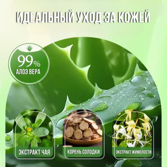 Набор масок для лица гидрогелиевых «Aloe Vera»