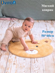 Коврик детский «Медвежонок» - Фото 1