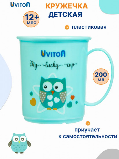Кружка детская