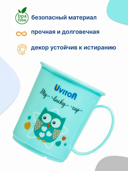 Кружка детская