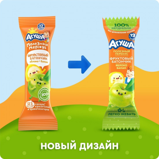 Батончик фруктовый «Яблоко-Банан»