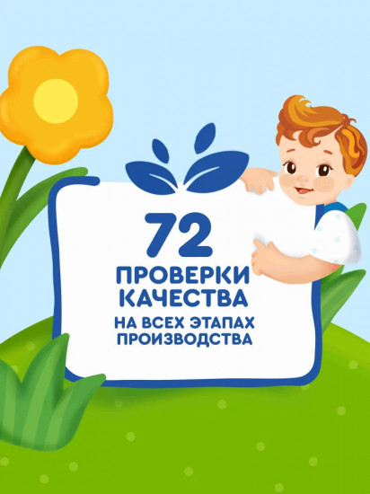 Батончик фруктовый «Яблоко-Клубника-Злаки»