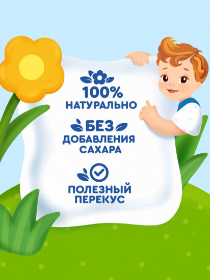Батончик фруктовый «Яблоко-Клубника-Злаки»