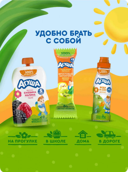 Батончик фруктовый «Яблоко-Клубника-Злаки»