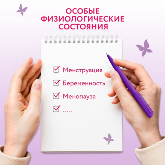 Гель для интимной гигиены «Нежная сила мицелл»
