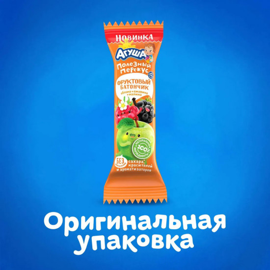 Батончик фруктовый «Яблоко-Ежевика-Малина»