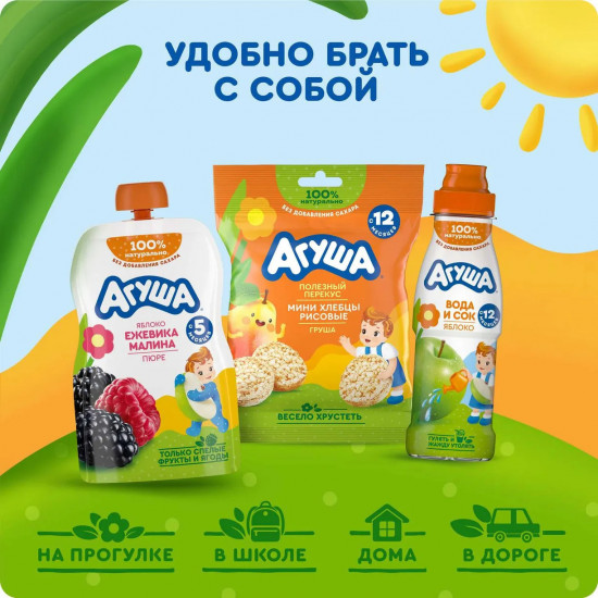 Мини-хлебцы рисовые «Ягодное ассорти»