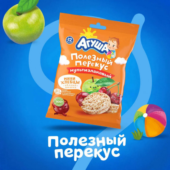 Мини-хлебцы рисовые «Яблоко-Вишня»
