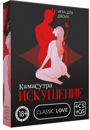 Секс-игра для пар «Камасутра. Искушение»