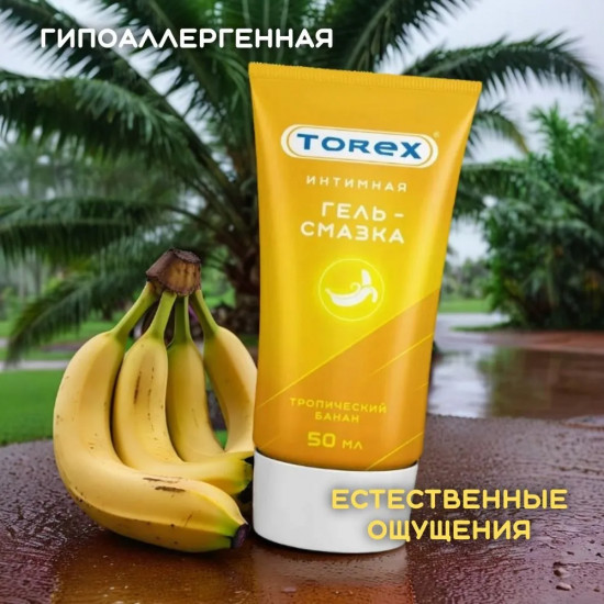 Гель-смазка интимная «Тропический банан»