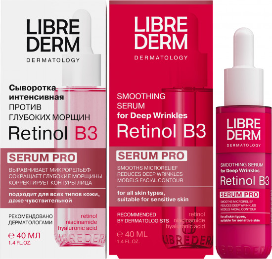 Сыворотка для лица «Retinol B3»