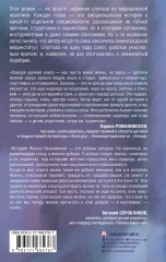 Доктор, не споткнитесь о поребрик! - Фото 1