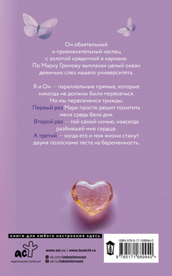 Когда зацветает сирень