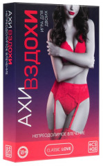 Секс-игра для двоих «Ахи вздохи. Непреодолимое влечение» - Фото 4