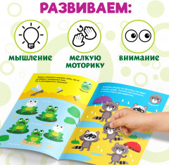 Наклейки кружочки «Эмоции» - Фото 2