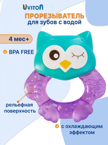 Прорезыватель с охлаждающим эффектом
