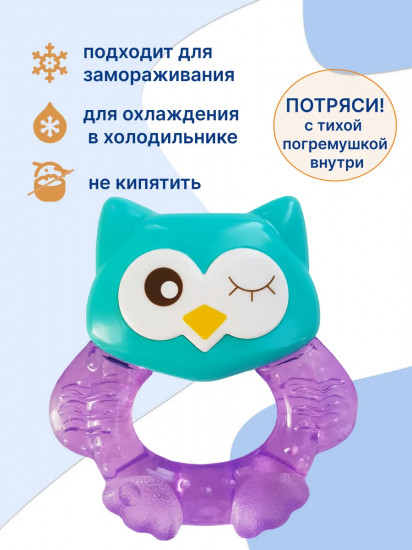 Прорезыватель с охлаждающим эффектом