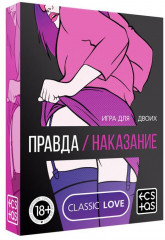Секс-игра для двоих «Правда/наказание» - Фото 6
