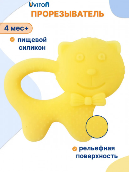 Прорезыватель силиконовый «Котик»