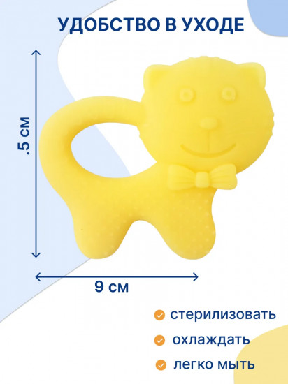 Прорезыватель силиконовый «Котик»